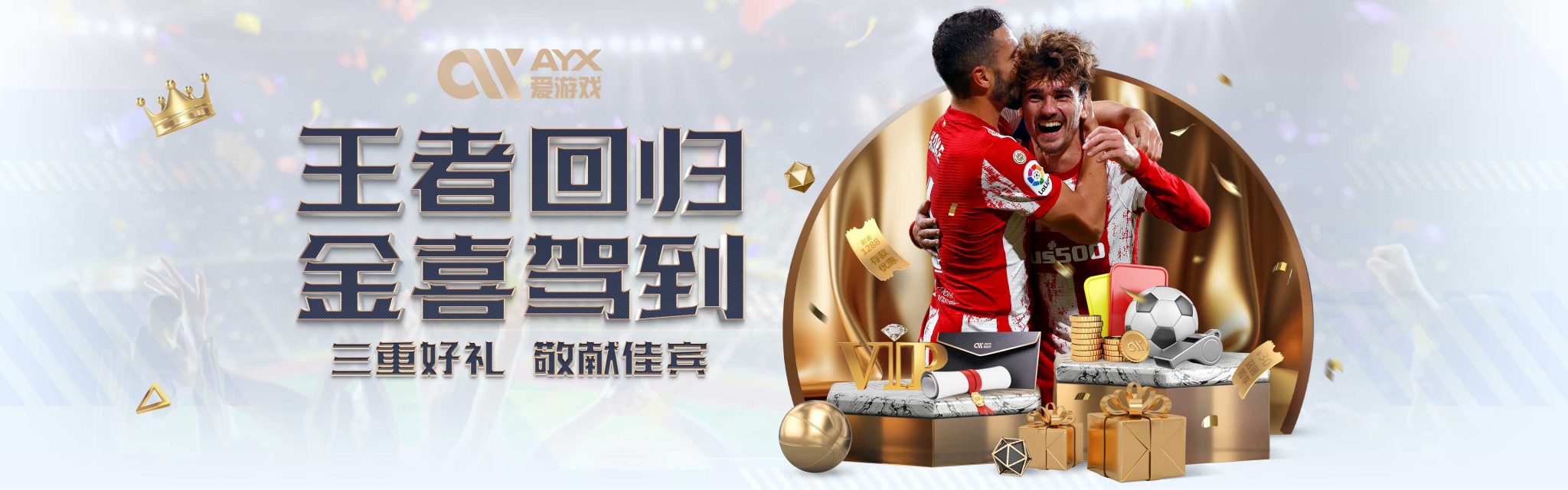 明星还是青